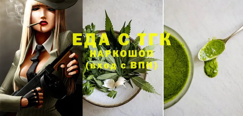 Cannafood конопля  сколько стоит  Уссурийск 