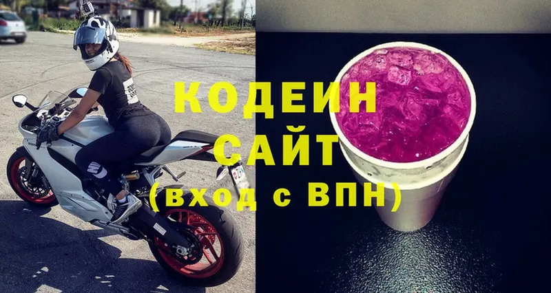 Кодеин напиток Lean (лин)  мега как зайти  Уссурийск 