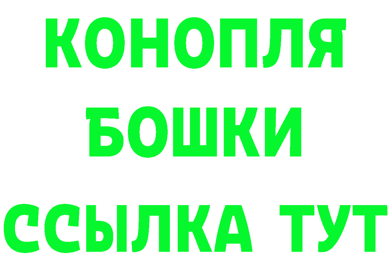 Купить наркотики  наркотические препараты Уссурийск