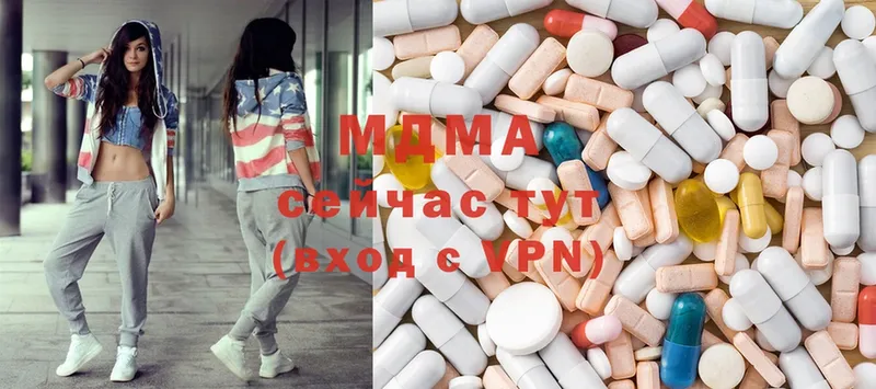 MDMA VHQ  Уссурийск 